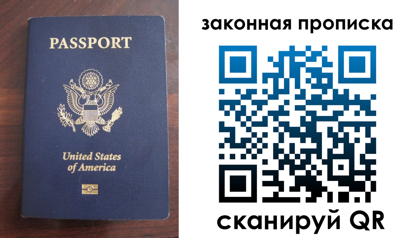 временная регистрация в квартире в Карачаево-Черкесии