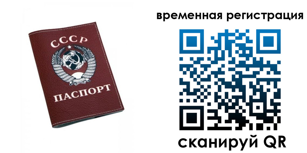 регистрация для дет. сада в Карачаево-Черкесии