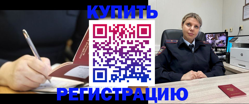 прописка паспорт в Карачаево-Черкесии